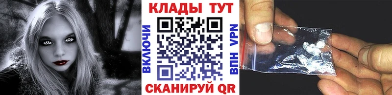 Магазины продажи наркотиков Астрахань KRAKEN сайт  ГАШ  Бошки Шишки  Alpha PVP 