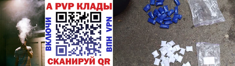 Псилоцибиновые грибы Астрахань
