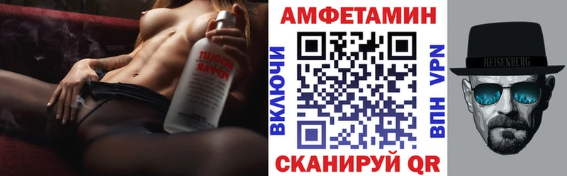 где найти наркотики  Астрахань  АМФ 98% 