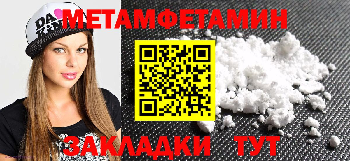 Астрахань  Amphetamine 98%  kraken сайт  Вход с VPN 