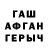 ГАШ hashish Dostyk Mamyrbekov