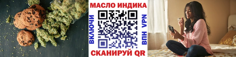 Еда ТГК конопля  это телеграм  Астрахань 
