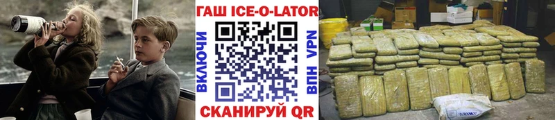 ГАШИШ 40% ТГК  Астрахань 