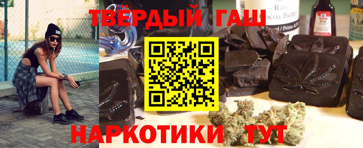 Астрахань  ГАШИШ Ice-O-Lator  Вход с VPN 