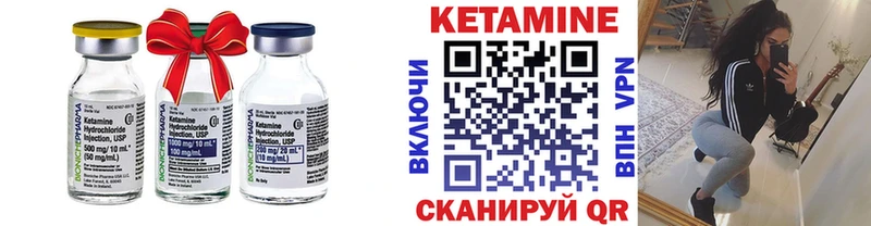 Кетамин VHQ  Астрахань 