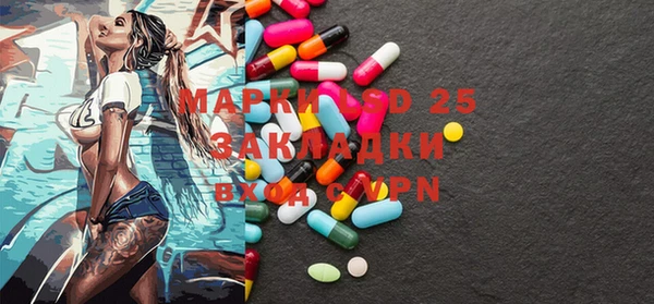 синтетический гашиш Алексеевка
