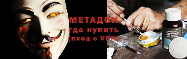 MDMA Premium VHQ Алзамай