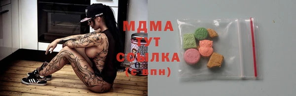 MDMA Premium VHQ Алзамай