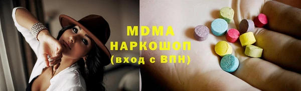 MDMA Premium VHQ Алзамай