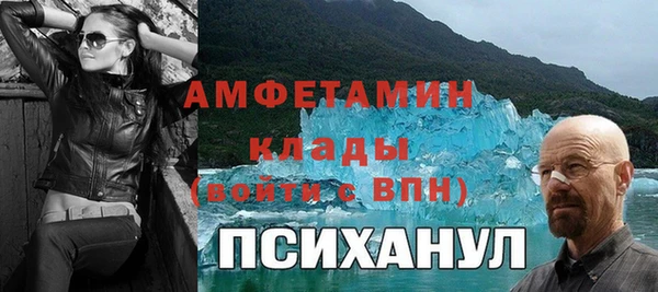 MDMA Premium VHQ Алзамай