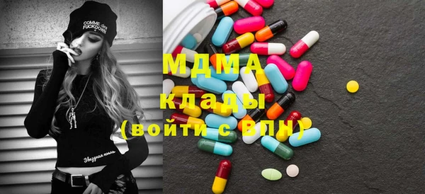 MDMA Premium VHQ Алзамай