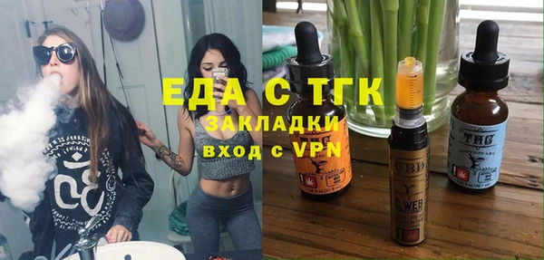 дистиллят марихуана Абдулино
