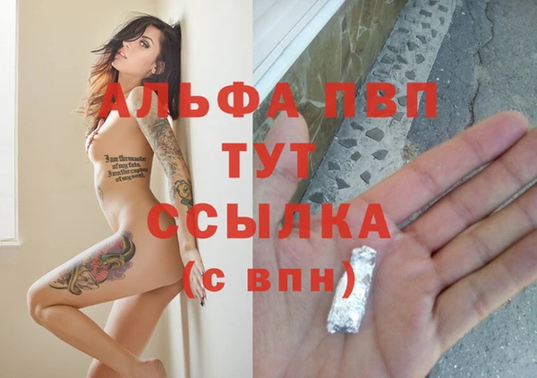 таблы Нязепетровск