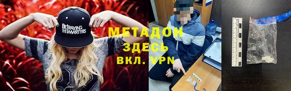 синтетический гашиш Алексеевка