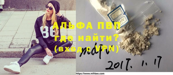 MDMA Premium VHQ Алзамай