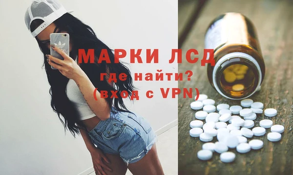 синтетический гашиш Алексеевка