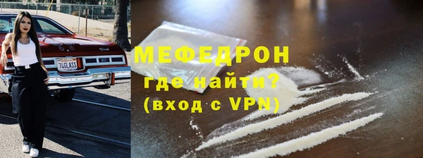 стафф Нягань