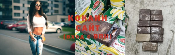 гашиш Няндома