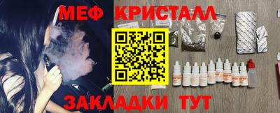 амфетамин Балаково