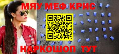 кокаин Балахна