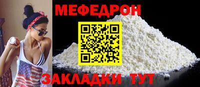 тгк Балашиха