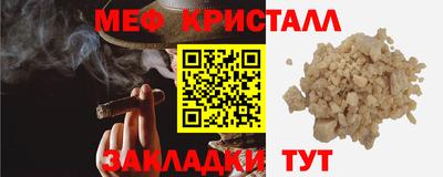 тгк Балашиха