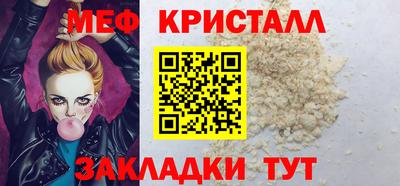 амфетамин Балаково