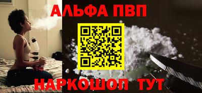 тгк Балашиха
