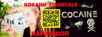 амфетамин Балаково