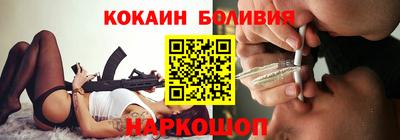 кокаин Балахна