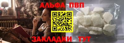 тгк Балашиха