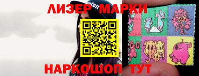 тгк Балашиха