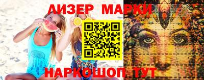 амфетамин Балаково