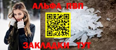 амфетамин Балаково