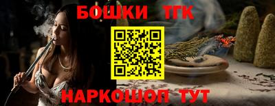 кокаин Балахна