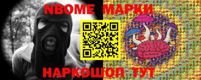 тгк Балашиха