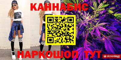 тгк Балашиха