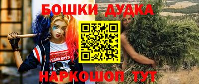 тгк Балашиха