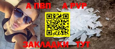 амфетамин Балаково