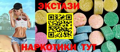 амфетамин Балаково