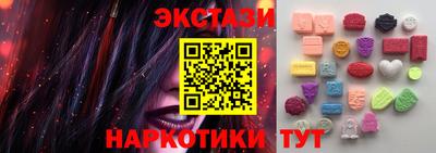 амфетамин Балаково