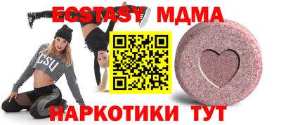 кокаин Балахна