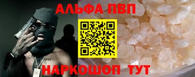 тгк Балашиха