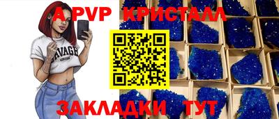 тгк Балашиха