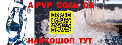 тгк Балашиха