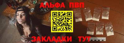 тгк Балашиха