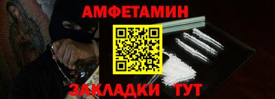 тгк Балашиха