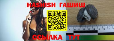 тгк Балашиха