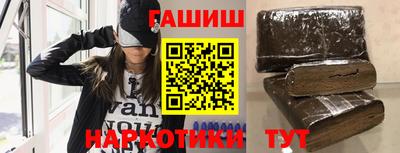 амфетамин Балаково