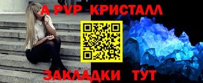 амфетамин Балаково